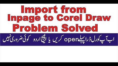 Import urdu from inpage to Corel draw problem solved  | Lunar Computer College