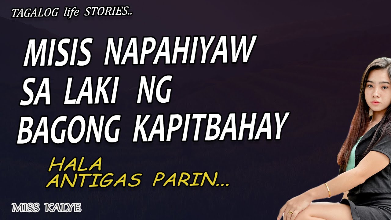 ang swerteng kapitbahay