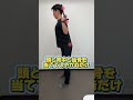 鏡でスクワットのフォームを確認するなら、ストレッチエックス！￼#pickfit #フロッグハンド #ストレッチエックス #スクワットフォーム #ヒップヒンジ