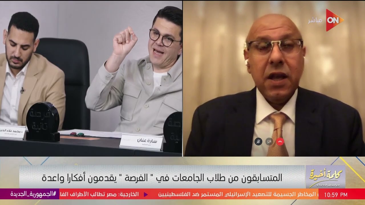 كلمة أخيرة - مبادرة رواد النيل بتساعد رواد الأعمال والابتكار.لكن إيه شروطها؟.. رئيس جامعة النيل يوضح