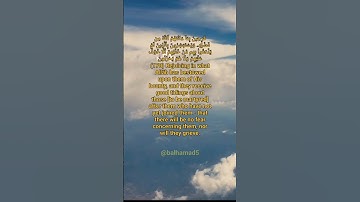Surah Al Imran verses 169-170تلاوة خاشعة من سورة ال عمران القارئ أحمد الشافعي قرآن بصوت جميل ومؤثر