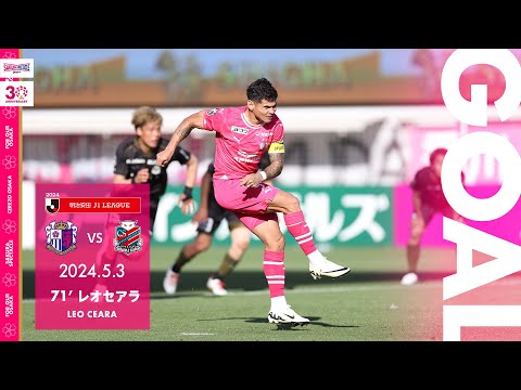 残り1点　アディダス　Ｊリーグ　試合球 🔵🔴 𝐅𝐔𝐋𝐋 𝐓𝐈𝐌𝐄 #TokyoGOsaka 2025明治安田J1リーグ第21