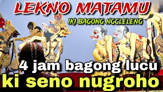 BAGONG NGGLELENG WAYANG KULIT KI DALANG SENO NUGROHO@BagongNgglelengReborn BAGONG NGGLELENG WAYANG KULIT KI DALANG SENO NUGROHO@BagongNgglelengReborn