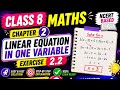 Class 8 Maths Ch 2 Ex 2.2 Q6 | Linear Equations in One Variable | Easy Method #humsabkipathshala1