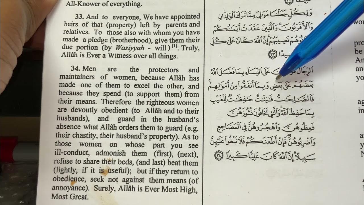 Learn Arabic And English Through The Holy Quran Surat An Nissaa The chapter-4-verse-34-seek-knowledge-from-the-wise-shortsvideo-shorts