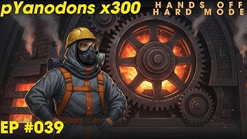 039: COG (Coke oven gas) in the machine - Pyanodons HOHM x300 Challenge