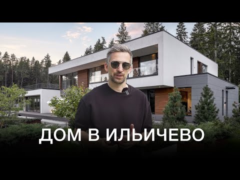 Идеальный дом для загородной жизни - теперь вы знаете какой он. Обзор реализованного проекта.