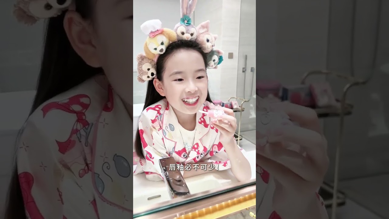 江浙沪独生女的晚间洗漱vlog|有多精致Tiffany表演完回家啦~天气热起来脸上分分钟油光满面取个牙套赶紧洗护猜猜T宝暑假要去参演哪部剧呀?#小学生#日常#江浙沪独生女#10#精致女生#晚间日常