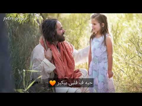 يسوع زى السكر