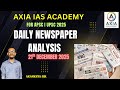 The Hindu I The Indian Express ETC| Daily Newspaper Analysis I APSC | UPSC I 21st December 2025