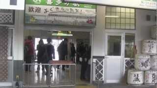 20121211青春１８きっぷ東北の旅⑯JR喜多方駅ラーメン食いてえ