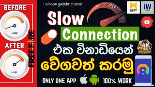 Speed up network connection | How to increase network | One click & Fast internet screenshot 5