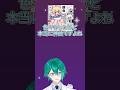 ボカロ曲特化型アキネーター #VOCALOID #亞北ネル