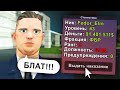 НОЧНЫЕ РАЗБОРКИ В GTA CRMP