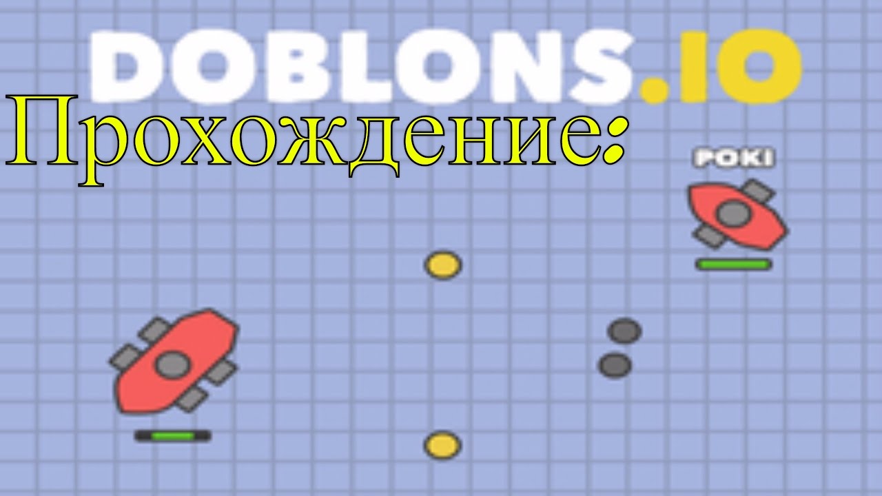 Вышел в плаванье ► Doblonsio