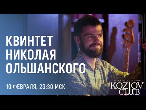 Video: Nikolay Trofimov: Elulugu, Loovus, Karjäär, Isiklik Elu