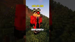 Эту Генерацию Видел 0.001% Игроков В Майнкрафт 1.20! #Minecraft #Майнкрафт #Shorts