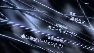 Shingeki No Kyojin Attack On Titan Opening 2
