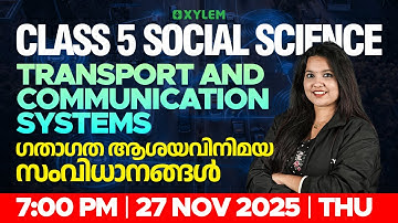 Class 5 Social Science | Transport and Communication Systems | ഗതാഗത ആശയവിനിമയ സംവിധാനങ്ങൾ | Xylem