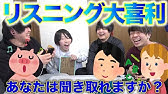Youtuber検索ワード連想クイズ 6面ステーション Youtube Youtuber検索ワード連想クイズ 6面ステーション Youtube