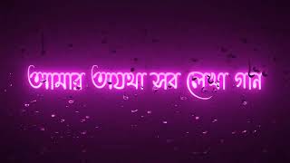 তম বঝন আম বলনNew Black Screen Song Song Whatsapp Statuslove Status Song