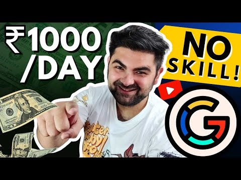 EARN Rs. 1,000/Day ? Easiest Way To Make Money Online [2023] NO Skills Required | Make Money Online