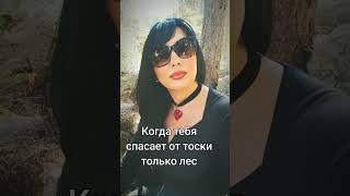 Лес, лесная фея