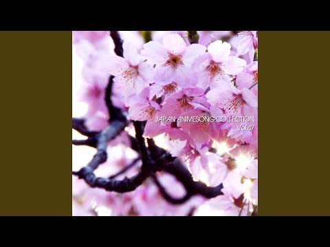 アオイトリ (BLEACH)