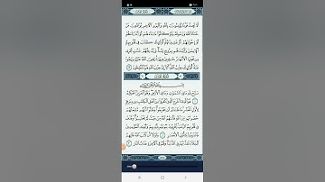 سورة الحشر كاملة برواية شعبة عن الإمام عاصم الكوفي