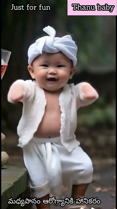 Idemitamma maya maya song| telugu funny videos #baby #telugusongs #shorts #cutebaby