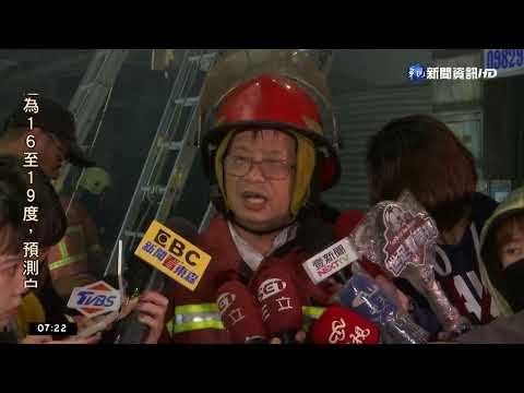 汐止民眾引爆瓦斯! 住宅陷火海烈焰沖天｜華視新聞 20221210