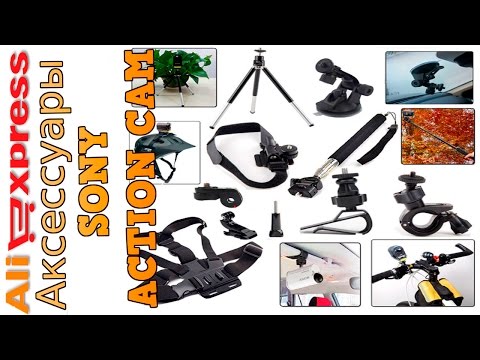 Аксессуары крепления для SONY ACTION CAM Посылка из Китая Алиэкспресс Aliexpress