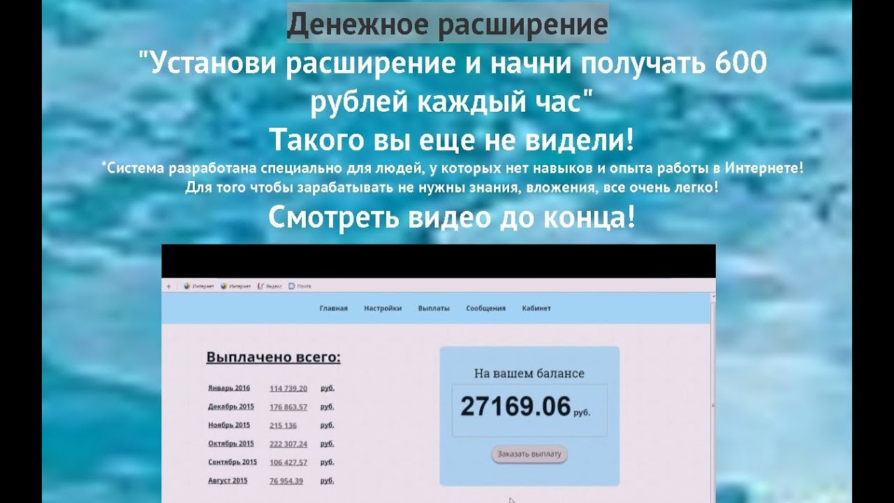 600 рублей час