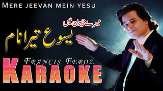 Mere jeevan mein yesu tera naam || Masih Geet Karaoke 2023 | Farncis Feroz