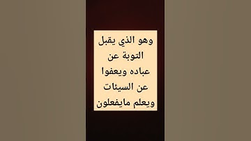 ماتيسر من سورة الشورى برواية ورش