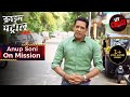         crime patrol  anup soni on mission