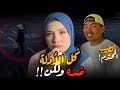 كاميرات مراقبة صورت كل شىء الا وش الفاعل قضايا تم حلها 