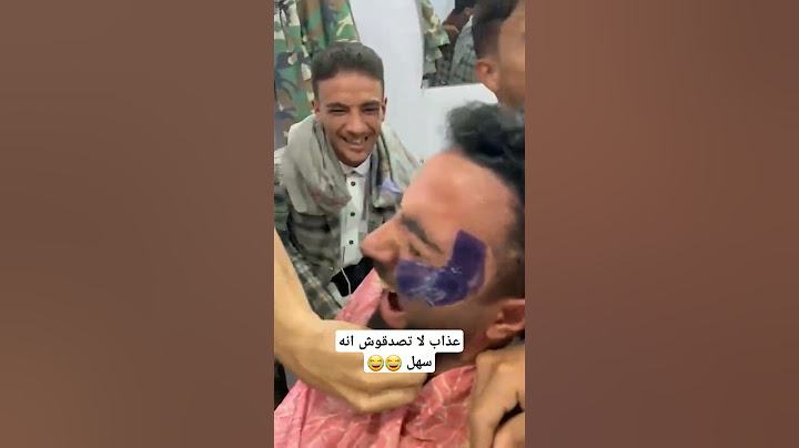 الحلاقه بشمع لا تصدقوش انه سهل #اكسبلور #اليمن #ضحك #ترند #funny #نزيه_سوار #لايك #السعودية