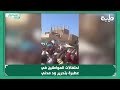 احتفالات المواطنين في عطبرة بتحرير ود مدني احتفالات المواطنين في عطبرة بتحرير ود مدني