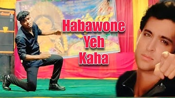 Hawaon Ne Yeh Kaha Fizaao Ne Full Video｜Hrithik Roshan, Ameesha Patel | Aap Mujhe Achche Lagne Lage