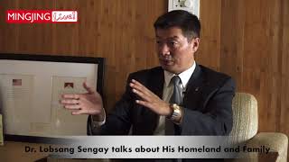 President of Tibetan Central Administration talks about His Homeland and Family(Mingjing Interview)