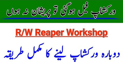 AIOU Reaper Workshop Autumn 2020 Method || R/W || The AIOU