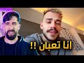 السيلاوي فقد عقله 