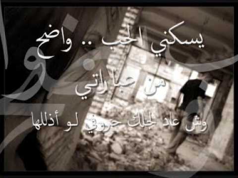 شيله يامتعب القلب ويش غلطاتي 