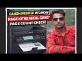 Canon printer MF269DW page count check . Page count show.page kitne nikal gaye