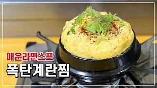 맛도리 레시피 소개 표지 2