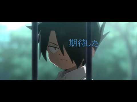 最前線を駆け抜けろ×約束のネバーランド！