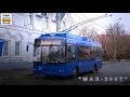 "Транспорт в России". Троллейбус "МАЗ-206Т" | "Transport in Russia". Trolleybus "MAZ-206T"