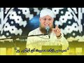 📢 Sabse jyadah musibat kin logo par 🔥 #viralbayn#trendingbayan#abdulhabibattri