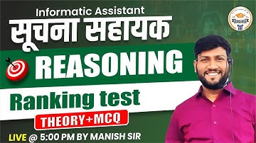 Suchna Sahayak 2023 Reasoning | Ranking Test | Informatic Assistant Reasoning By Manish Sir